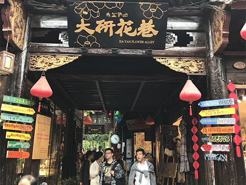 2017公司云南旅游